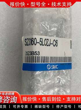 可维修电磁阀SZ3160-5LOZJ-C6议价
