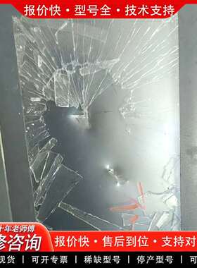 可维修触摸屏  sk 070ms v3议价
