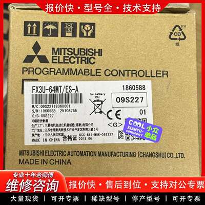 可维修FX3U-64MT/ES-A议价