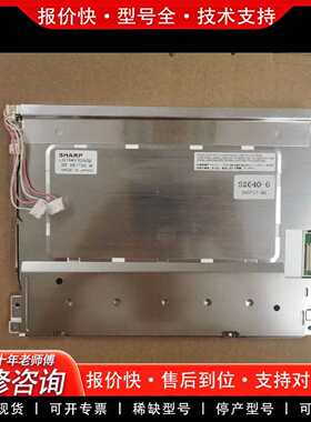 可维修营口新山鹰JB-LTZ-YKS4064A YKS4800C火议价