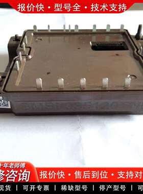 可维修3 模块GMSI-035120TND/TNE议价