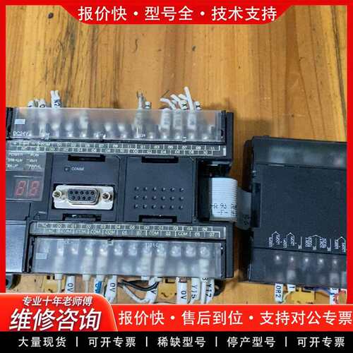 可维修CP1H-X40DT-D/CP1W-TS002议价