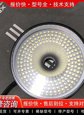 可维修HZTEST光源 ARL-94W-C-HW 白色24V，实物议价