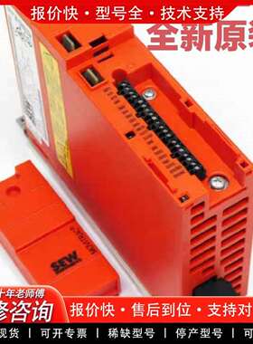 可维修SEW变频器 MC07B0015-5A3-4-00 三相38议价