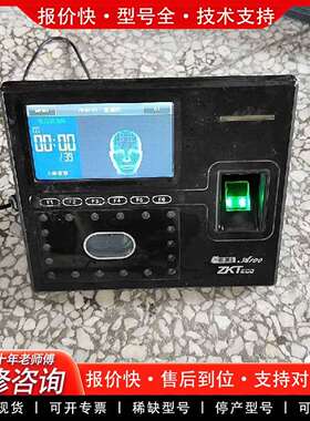 可维修Zokotech/中控智慧面部王A100人脸识议价