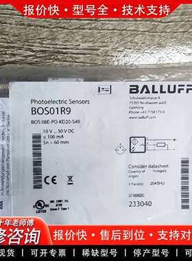可维修“” BALLUFF BOS01R9 BOS议价