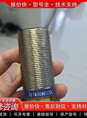 可维修接近开关XS1M30MA230C，法国正品，24-议价