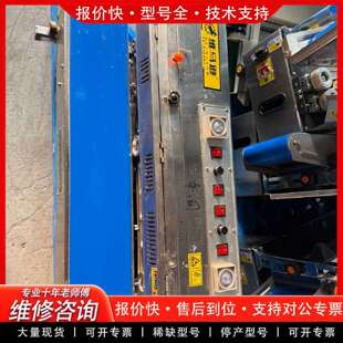 可维修维马逊FRM-980自动墨轮印字封口机议价