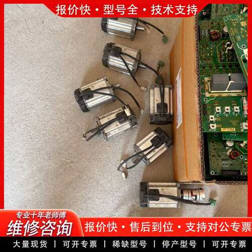 可维修可维修伺服电机SV-X3MH075A-N2LN 、750Ｗ的、议价