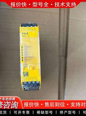 可维修P皮尔兹安全继电器，型号PNOZs6，议价