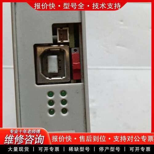 可维修马波斯控制模块CPU01-D一议价