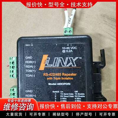 可维修LINX 485OPDRI，RS -422/485 Repe议价