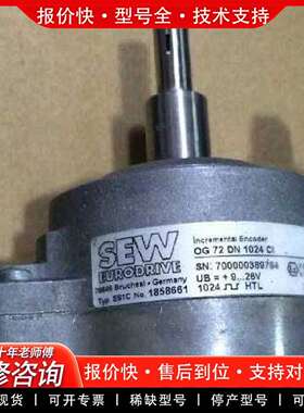 可维修sew编码器ES1C，NO1858661议价