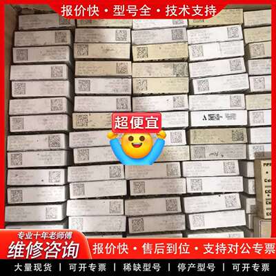 可维修西门康模块SKIIP25AC12T4V1议价