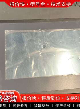可维修杭州宏能HNET触摸屏HMI件议价