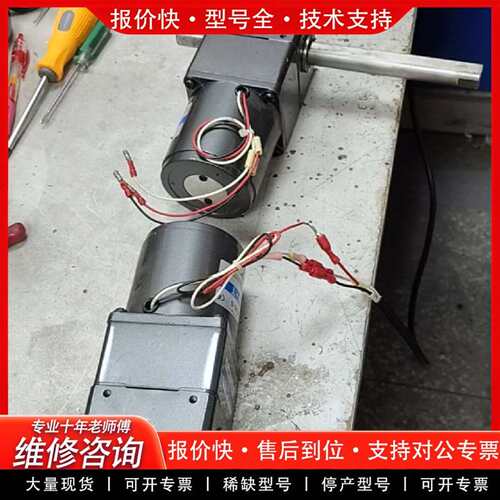可维修可维修TWT 25W直线往复电机，4LF-20-260L/4RK2议价