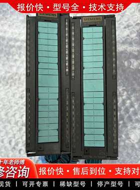 可维修模块321-1BL00、322-1BL00、件，功议价