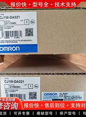 可维修CJ1W-DA021  输模块，正品，议价