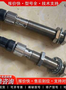 可维修BALLUFFBESM12MI-PSC40B-S04G议价