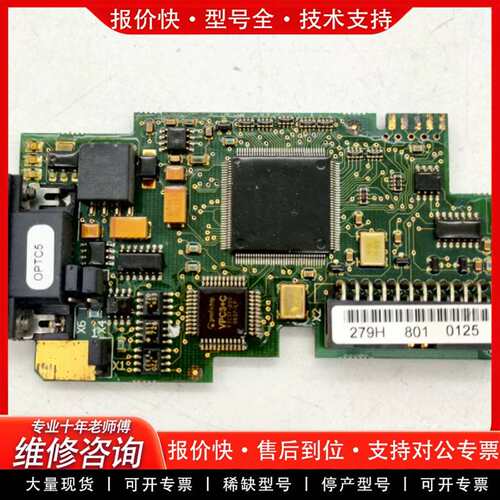 可维修PC00279C/279H CM120201 变频器配件PC议价