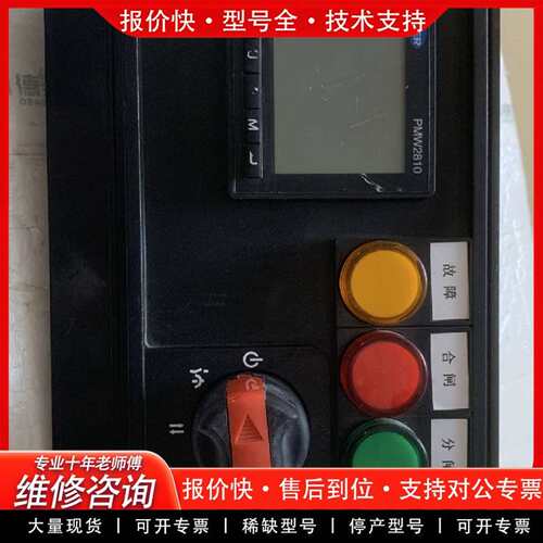 可维修boer pmw2810电力缩合测试仪 实物图议价