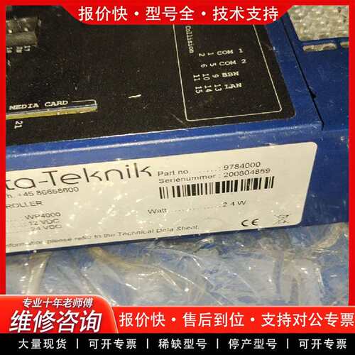 可维修米塔Mita-Tekk WP4000控制器议价