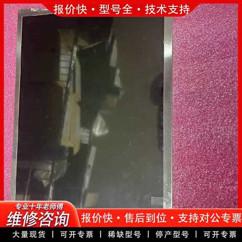 可维修广州KY-983MC系统显示屏液晶屏议价