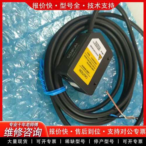 可维修实物图，PC2-LB010N    便宜，当天发议价