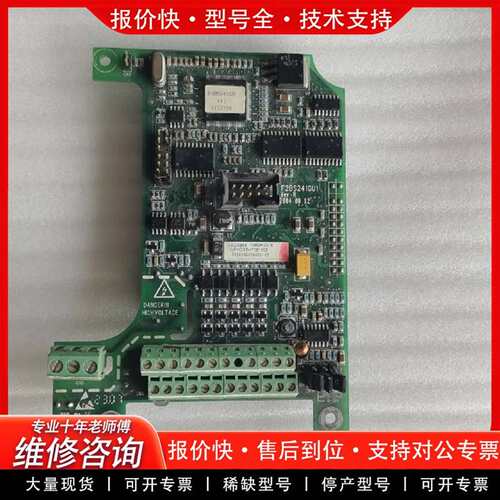 可维修变频器主板 F2BS241GU1，，实物拍摄议价