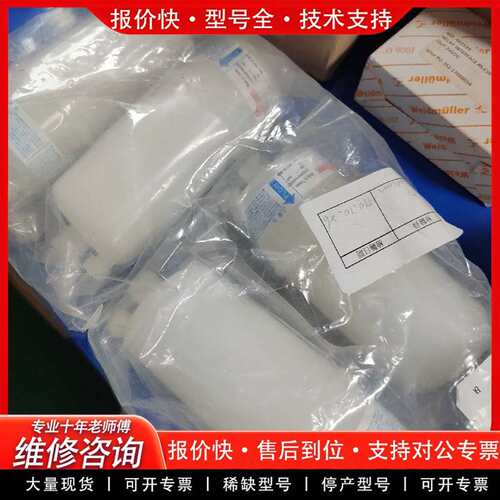 可维修台湾Grace过滤器 C200PS04S02，未议价