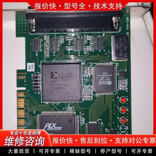 可维修PCI多功能数据采集卡，BENCHMARK，PCI议价