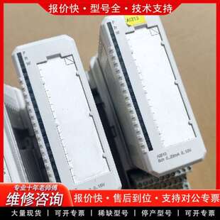 可维修AI810模块，8通道0-20mA输入，0-10V输议价