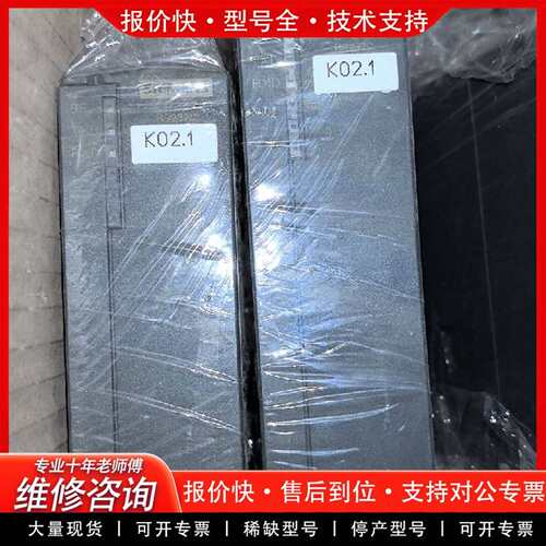 可维修可维修6ES7 341-1AH02-0AE0CP341控制器议价