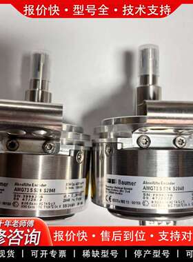 可维修SEW编码器AS7Y/AV7Y ，AMG73 S S24 S议价