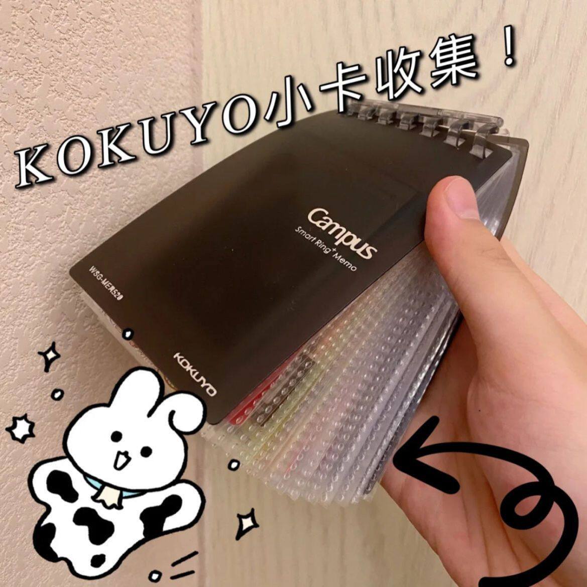 国誉a7活页本迷你笔记本小卡册