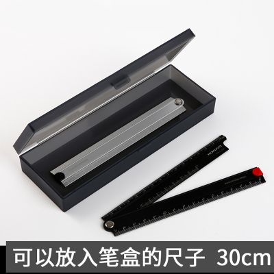 KOKUYO国誉铝合金折叠尺铝制直尺