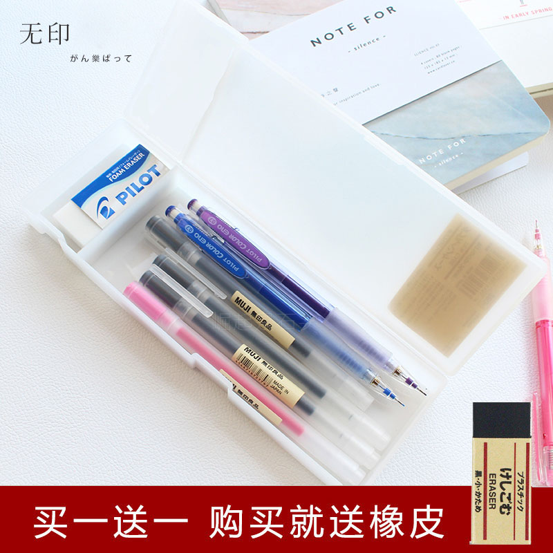 °üÓÊ ÕýÆ·ÎÞÓ¡Á¼Æ·MUJI±ÊºÐ|PPËÜÁÏ͸Ã÷Ǧ±ÊºÐ´óСºÅÎľߺбʴü