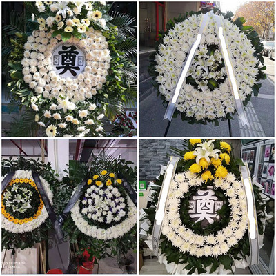 双鸭山尖山区集贤县鲜花同城配送灵堂殡仪馆白事花圈祭奠丧事花蓝
