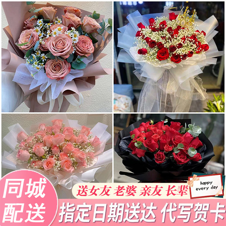 连云港灌南赣榆灌云东海县同城鲜花速递情人节表白玫瑰花束送女友