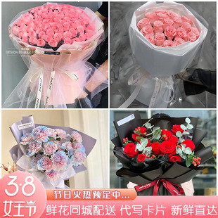 烟台鲜花速递女神节送老婆玫瑰花束牟平区龙口市莱阳市同城配送店