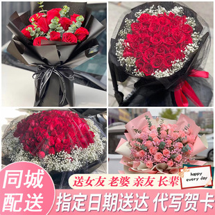 长治市武乡县沁县沁源县同城鲜花速递情人节表白玫瑰花束送男女友