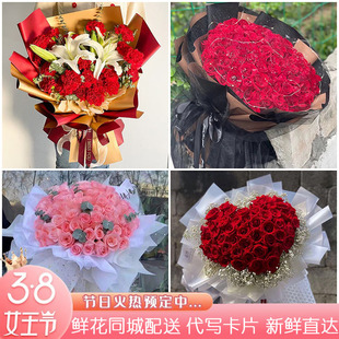 泉州鲜花速递女神节送老婆玫瑰花束鲤城区丰泽区洛江区同城配送店