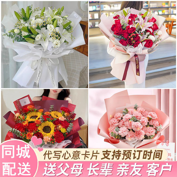 玫瑰康乃馨花束送妈妈生日鲜花济南历下区市中区槐荫区同城送花店