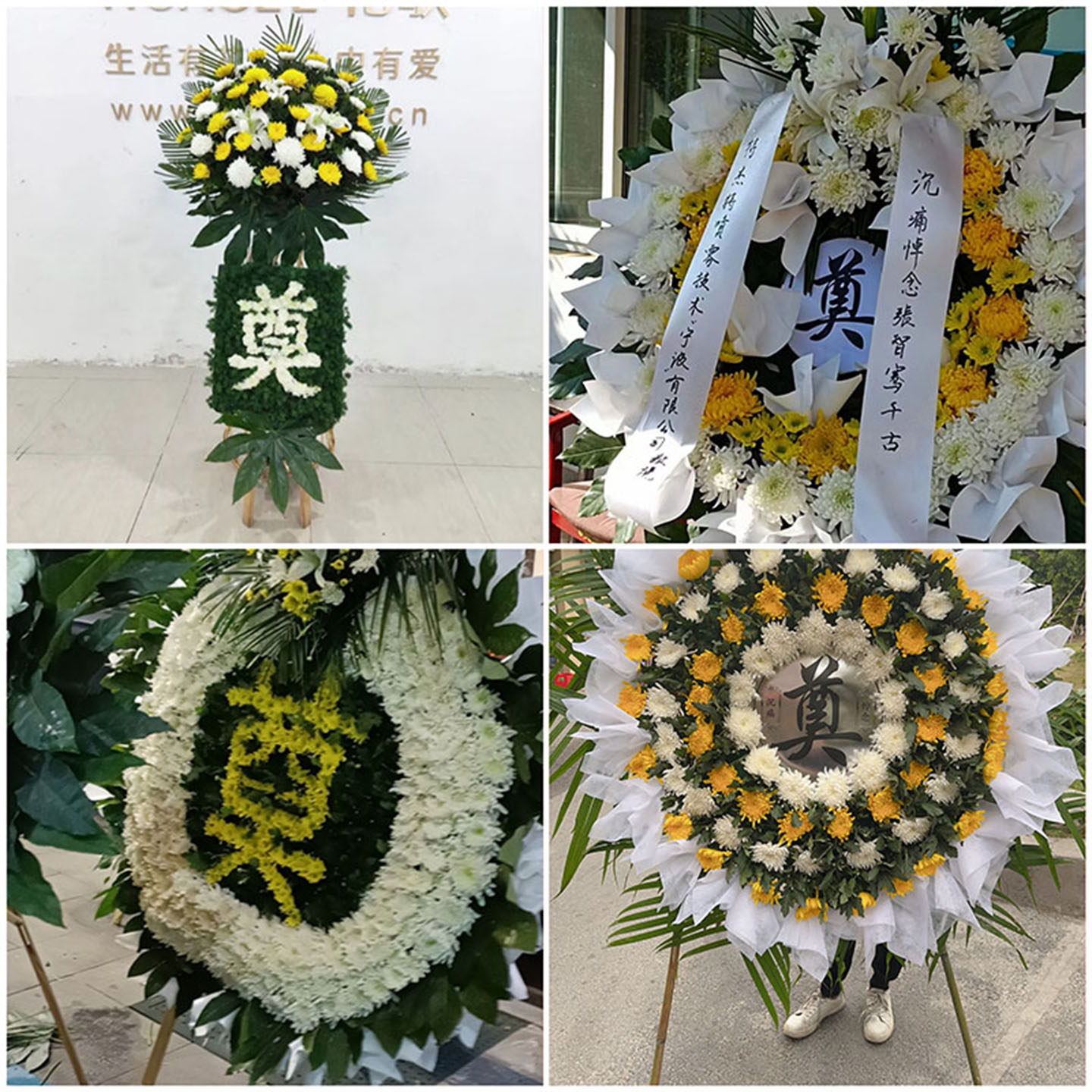 上海金山区奉贤区南汇区鲜花同城配送殡仪馆白事花圈祭奠丧事花蓝