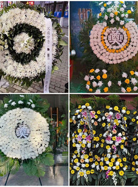 大同平城区云冈区新荣区鲜花同城配送殡仪馆白事花圈祭奠丧事花蓝