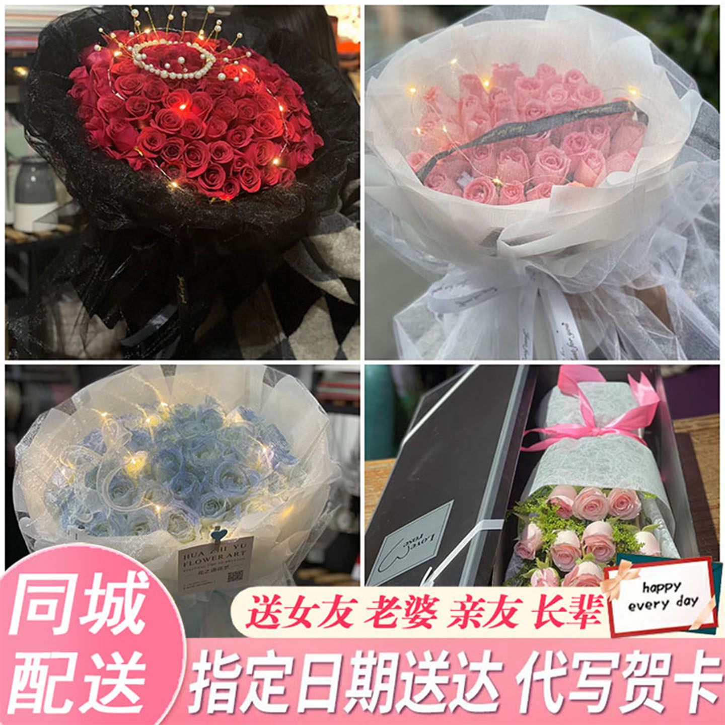 郑州市郑东新区新郑市鲜花同城配送520表白玫瑰花送女友老婆生日