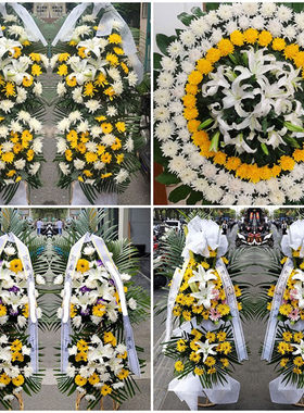 承德宽城县围场县平泉市鲜花同城配送殡仪馆白事花圈祭奠丧事花蓝