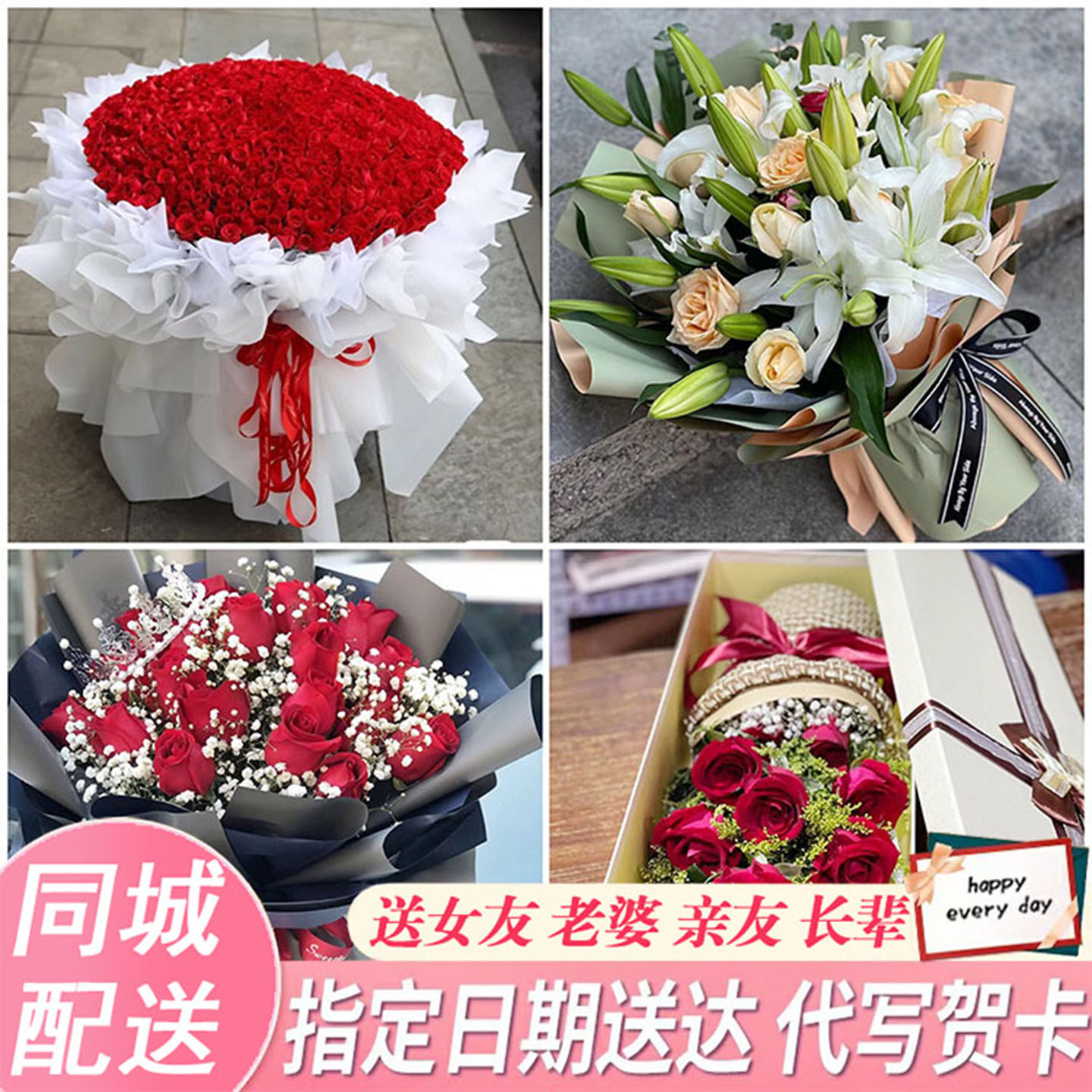 防城港港口防城区上思县东兴鲜花同城送520表白玫瑰花送女友老婆