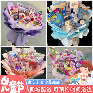 抚州市临川区东乡区宜黄县同城配送六一儿童节礼物零食花束抱抱桶