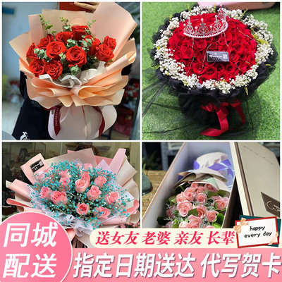 上海浦东新区书院万祥老港同城鲜花速递520表白玫瑰花送女友老婆